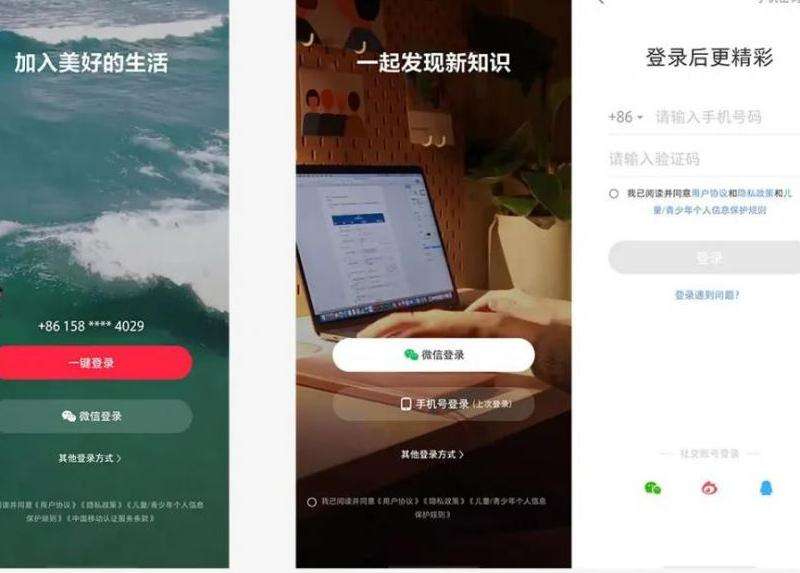 免去手机验证的Facebook登录方法