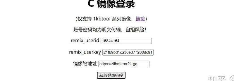 解决登录Facebook后如何更改发帖时间的问题