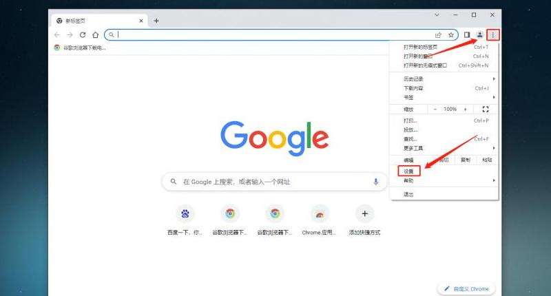 如何通过加速器登录Facebook