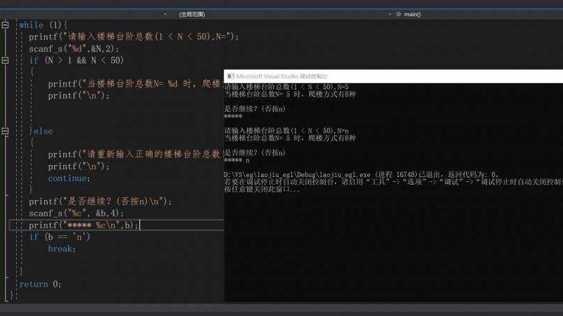 输入字符时如何登录Facebook