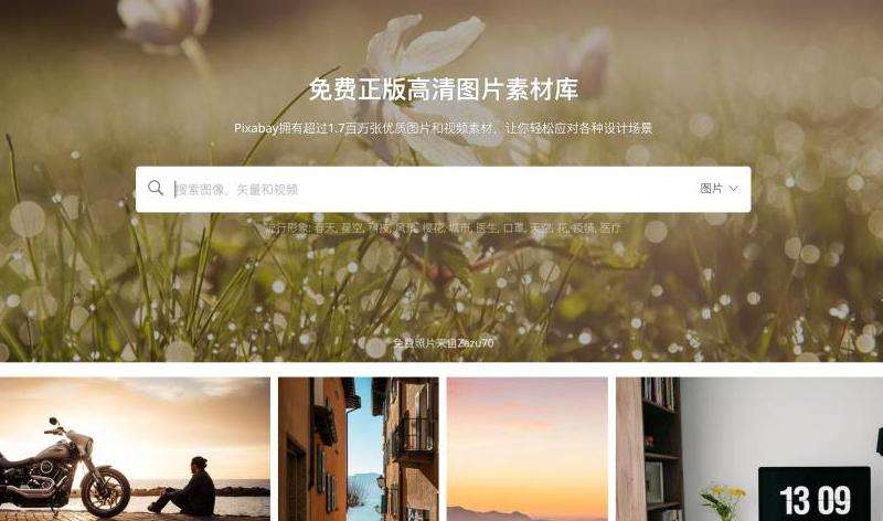 在Facebook上如何找到人