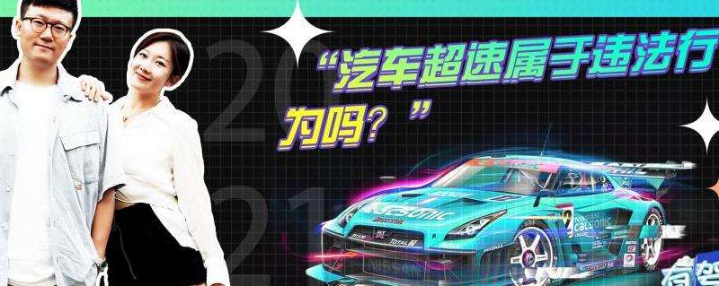 登录Facebook是否属于违法行为