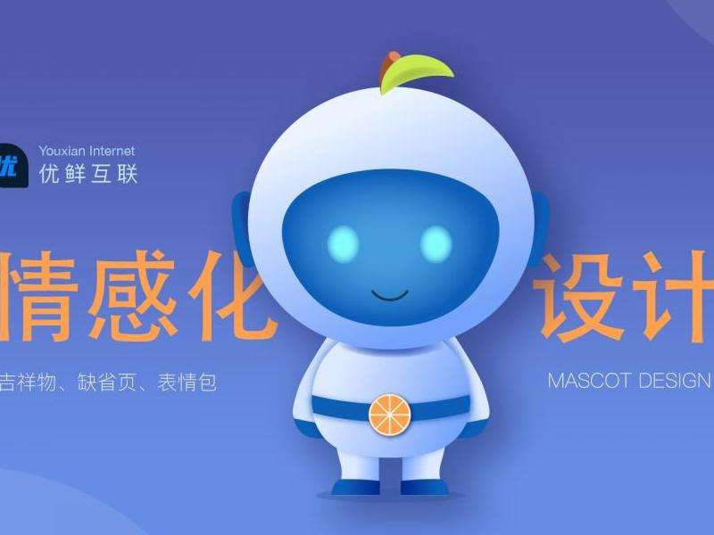 Facebook平台上的表情包介绍