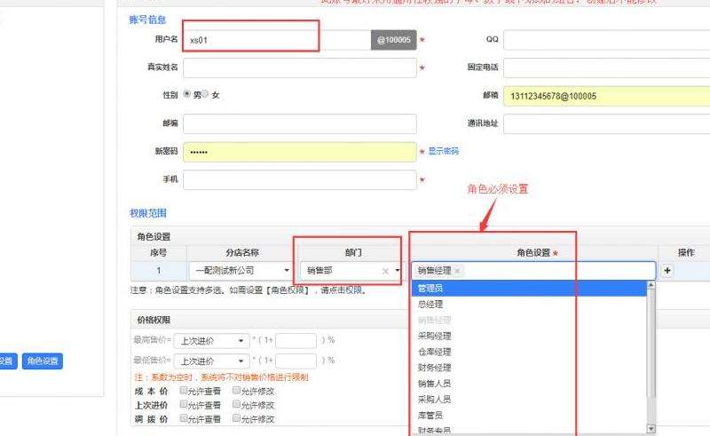 手机上如何管理和使用Facebook账号