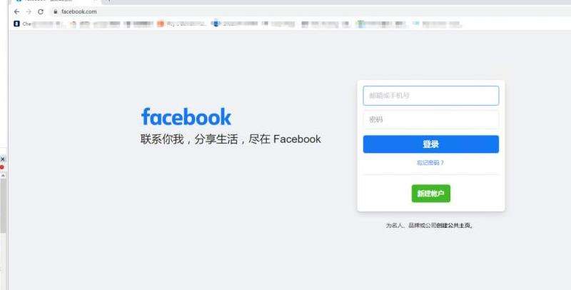 分享大家如何访问Facebook的方法