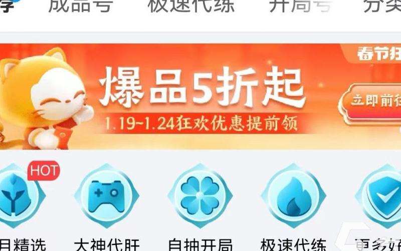 出售Facebook账号是否属于违法行为
