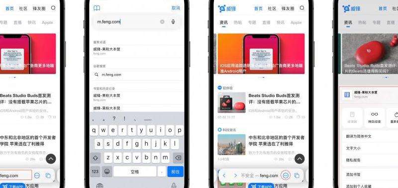 在国行苹果手机上如何使用Facebook