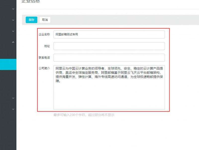 如何在注册Facebook时填写邮箱信息
