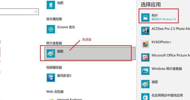 下载Facebook应用后如何使用