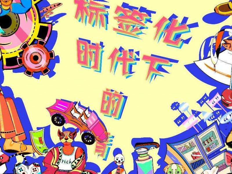 探讨如何看待个人的Facebook账号使用