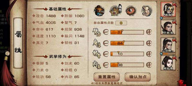 指导小米5手机如何安装和使用Facebook