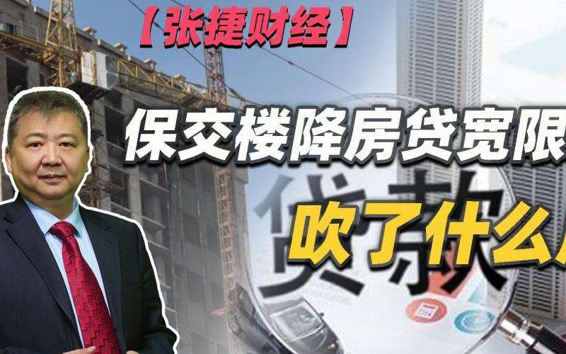张捷财经观察下的Facebook发展及影响