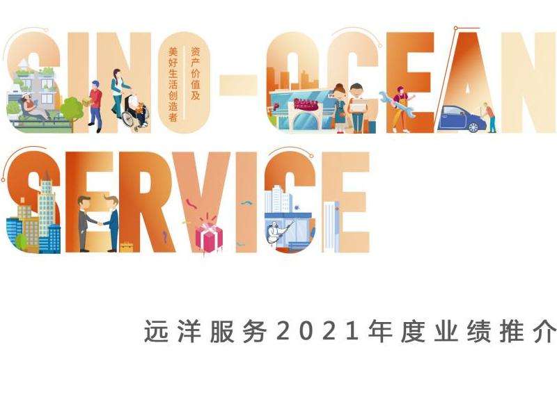 回顾Facebook在2013年的财务报告和业绩情况