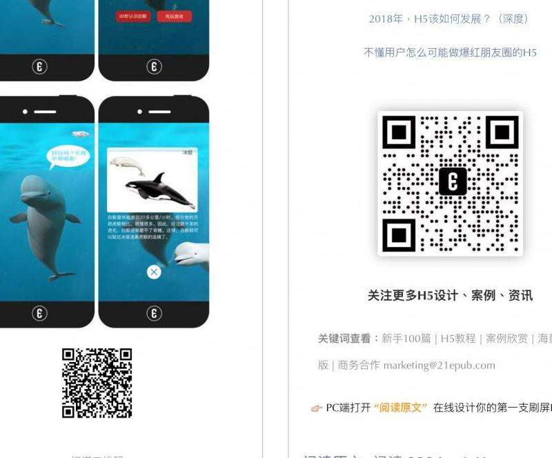 分享微信如何与Facebook进行互联和分享