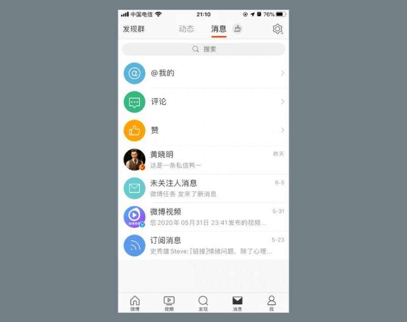 探讨在Facebook上点赞时对他人是否可见的情况
