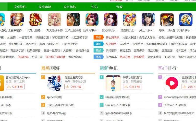 提供安卓手机上下载Facebook应用的步骤和方法