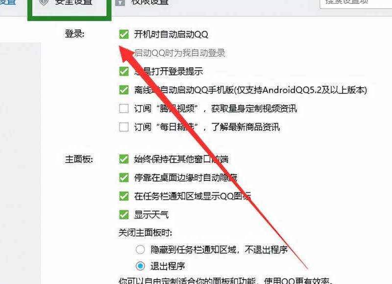 分析在手机端如何添加Facebook好友的步骤