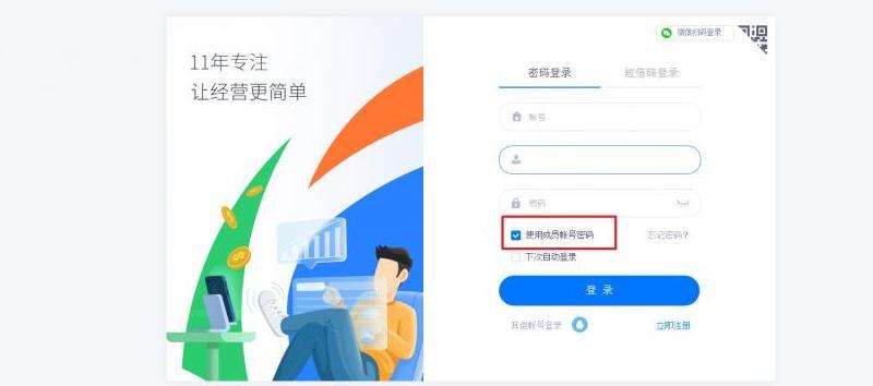 如何登录美国服（US）的Facebook账号