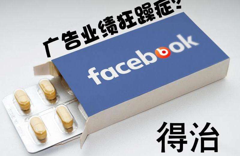 Facebook创意馆中的创意灵感