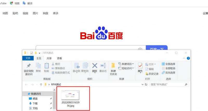 如何在PS4上截图并分享至Facebook