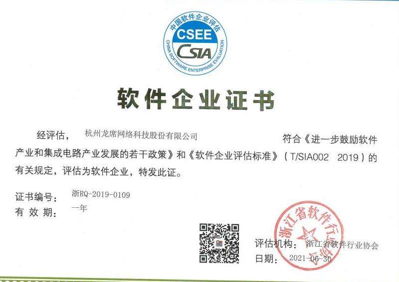 探寻龙席在Facebook上的可信度