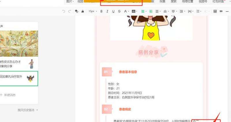 了解在Facebook上发布推文的最佳时间
