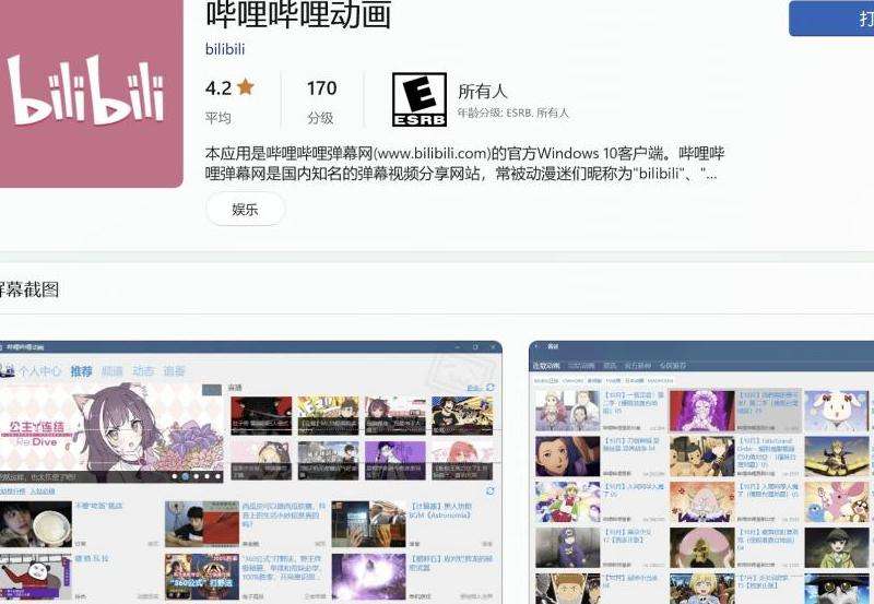 如何高清下载Facebook上的视频
