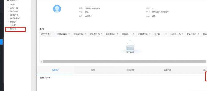 是否可以更改Facebook账号的用户名