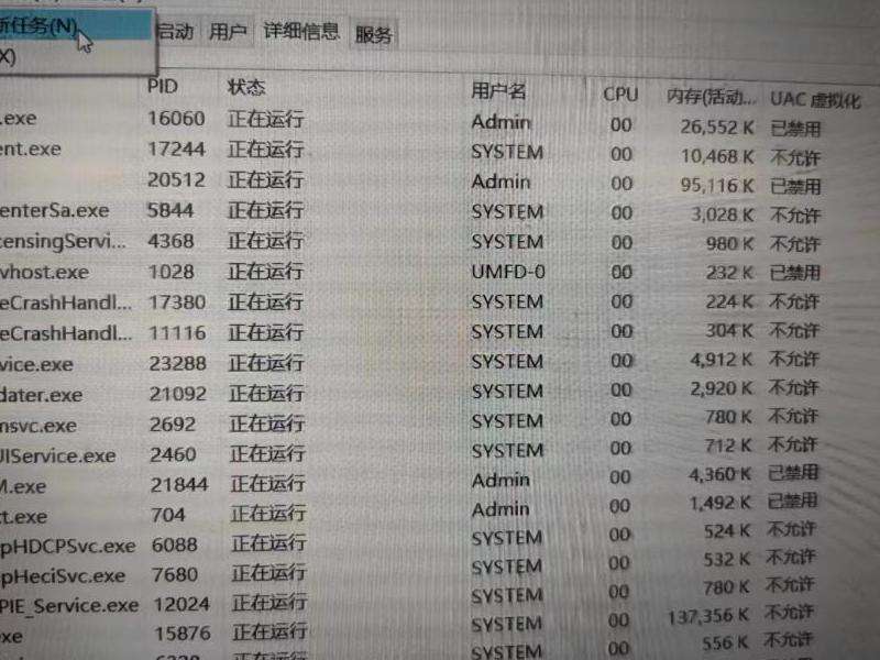 解决Facebook在线状态显示没有绿点的情况