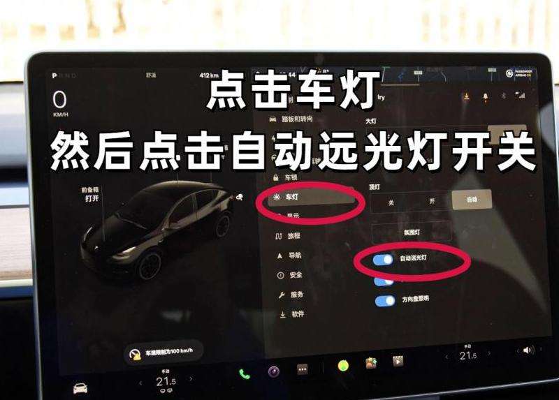 如何开启Facebook的自动翻译功能