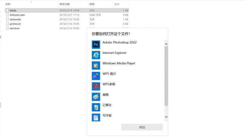 解决下载完成的Facebook应用无法成功登录的问题