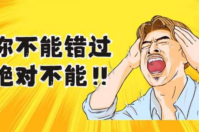 招聘广告投放人员负责在Facebook上进行武汉地区的广告投放工作