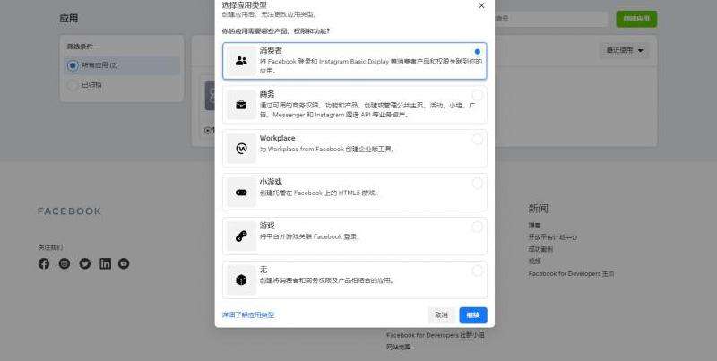 指导如何在手机上登录使用Facebook应用