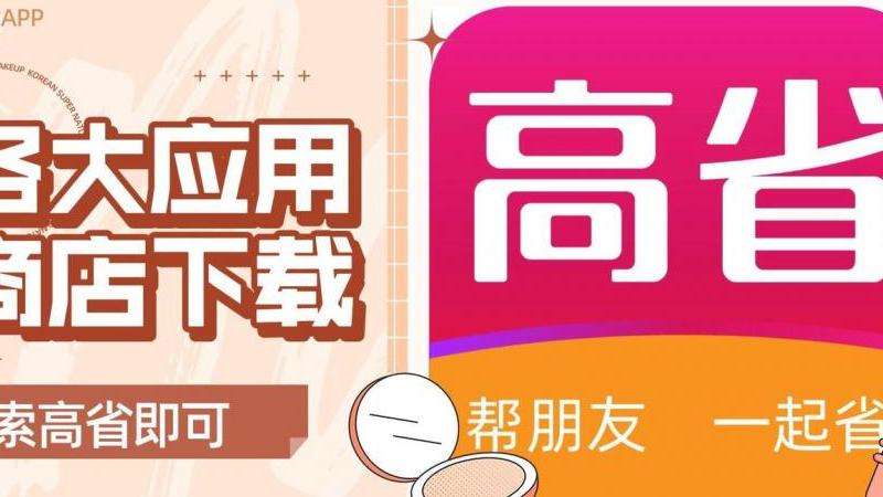 教你如何打开和访问Facebook的手机版网页或应用