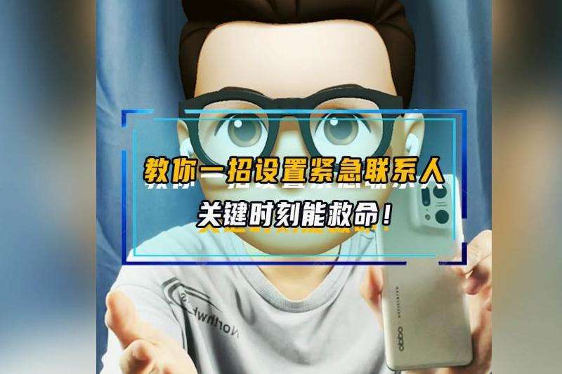 教你如何设置和优化你的Facebook账号