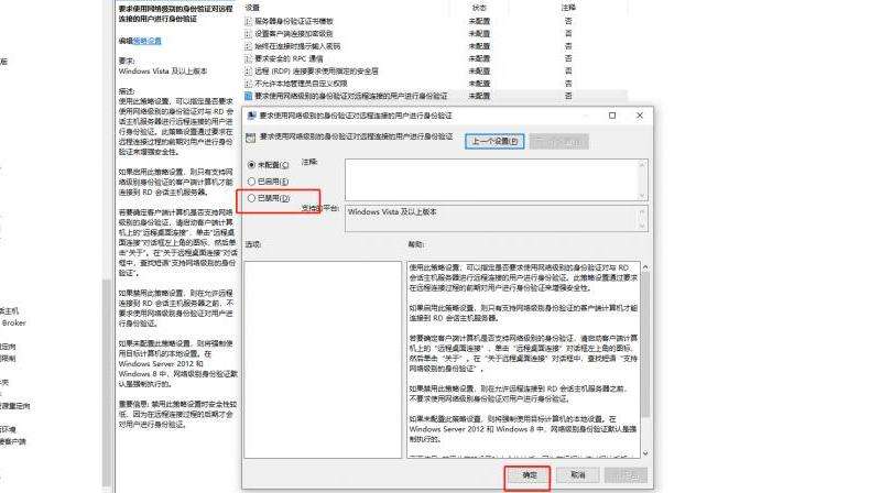 是否需要进行身份验证才能使用Facebook