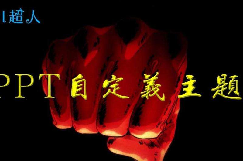 详解如何自定义和修改Facebook的使用协议