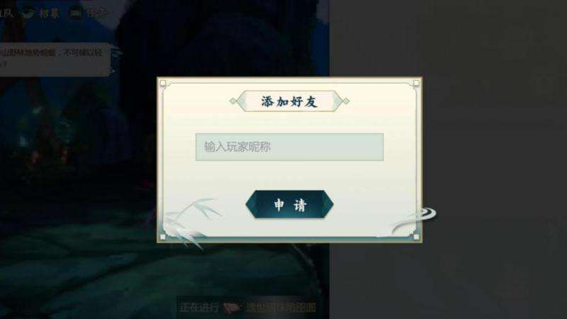 提供在Facebook上选择添加好友的方法和技巧