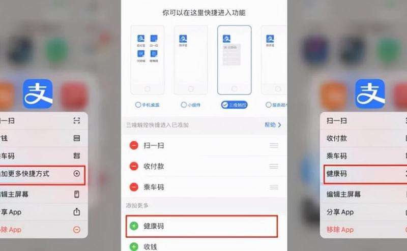 分享如何使用快捷指令在Facebook上快速下载视频的方法和步骤