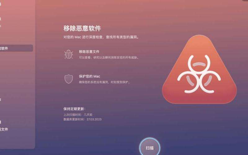 探讨MAC系统是否兼容下载和安装Facebook应用程序的问题，并提供解决方案