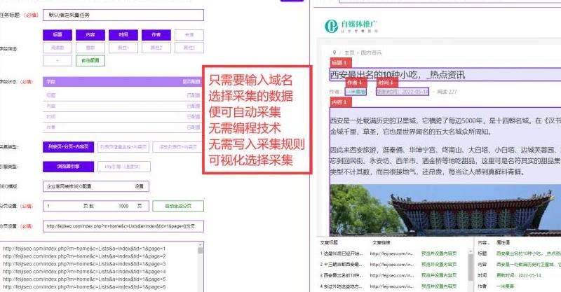 介绍Facebook采取的反爬虫措施和策略，保护用户数据和平台安全