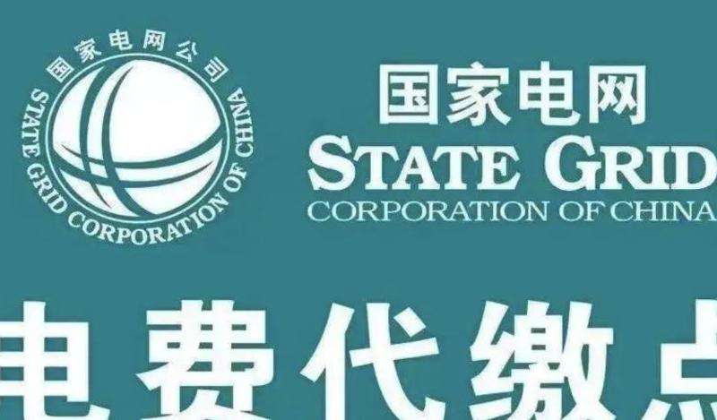 提供在Facebook上充值欠费的网络充值方法和步骤，确保账户正常运行