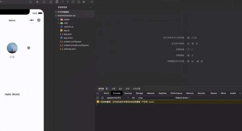 介绍一款辅助工具，可实现微信和Facebook之间的互联互通功能，提升用户体验