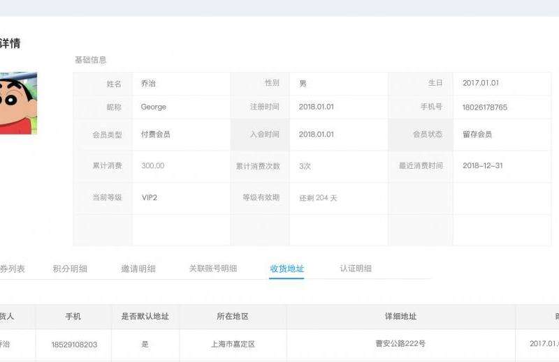 指导用户如何查看和管理在Facebook上观看的直播记录，保留个人喜好和回顾