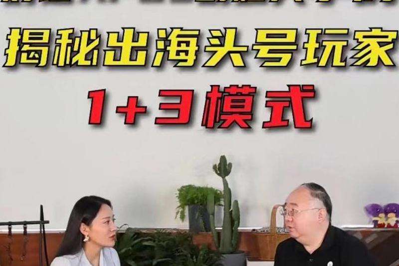 揭秘Facebook的创始人或CEO拥有的孩子数量，了解他们的家庭情况