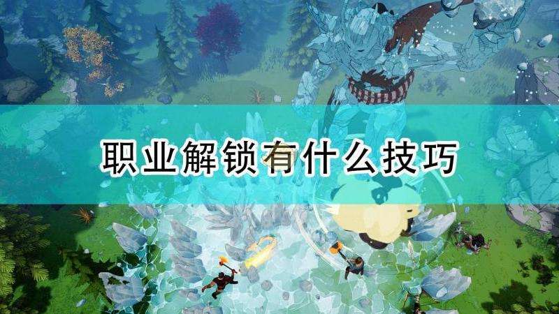 分享解锁国内登录Facebook的技巧和工具，帮助用户顺利访问该平台