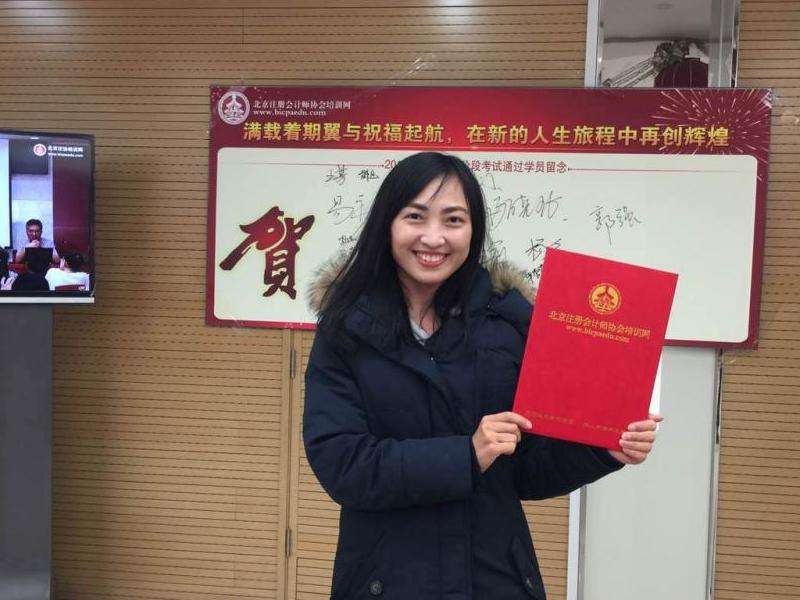 提供在Facebook上注册会计证的详细步骤和要求