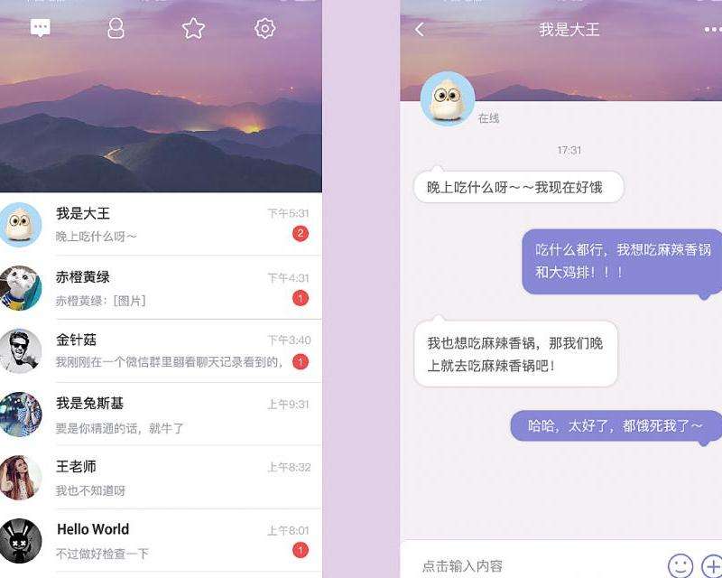 介绍与Facebook平台链接并与之兼容的聊天软件，提供使用指南和推荐