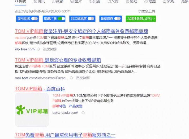 解决QQ邮箱注册的Facebook账号问题