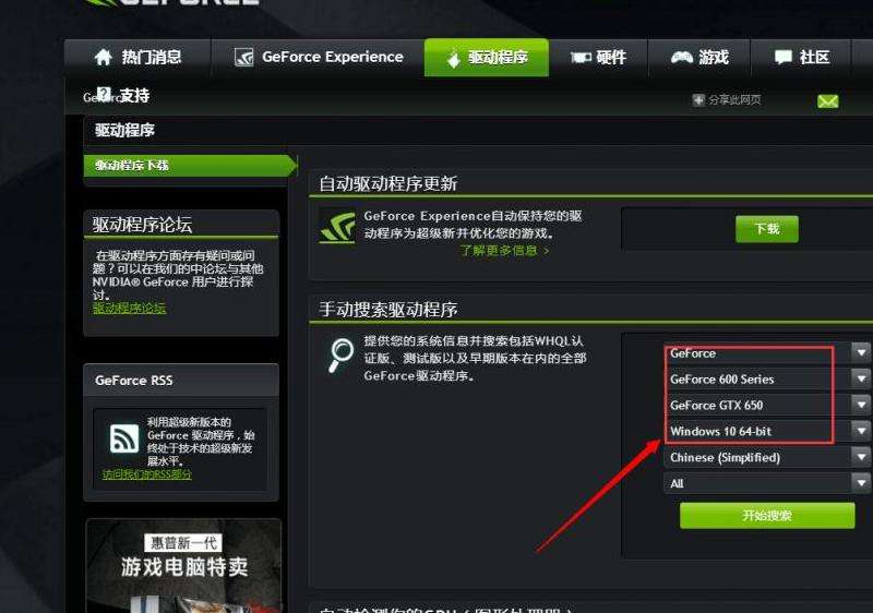 解决国行手机装载Facebook后无法登录的问题